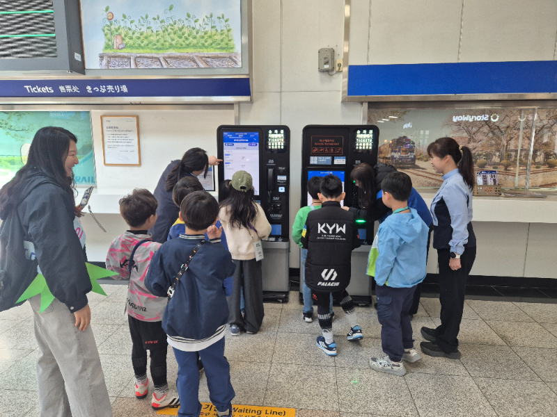 성지초등학교 학생들이 '기차와 함께하는 하루' 프로그램에 참여하고 있다.(사진_철도공사)