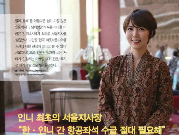 박재아 지사장, T언론사와의 인터뷰를 통해 가장 시급한 문제로 항공수급 확대 강조 (사진_VITO Korea)