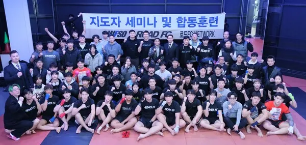 세미나 단체 사진 (사진_ROAD FC)