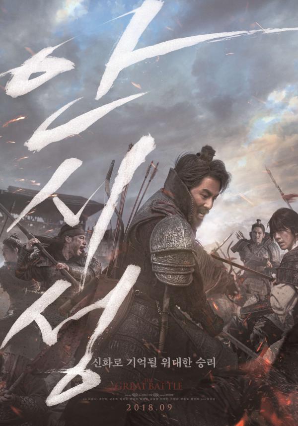 ▲ 사진=영화진흥위원회