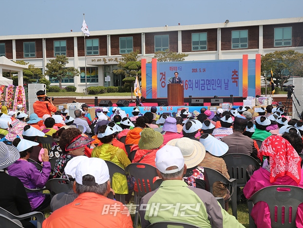 신안군은 해당화의 섬 비금면은 14일 이세돌기념관 운동장에서 제16회 비금면민의 날 행사를 성황리에 마쳤다.(사진_신안군청)