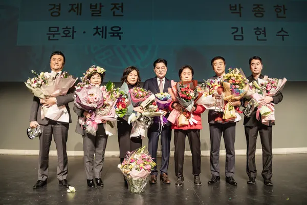 제28대 강동구민대상