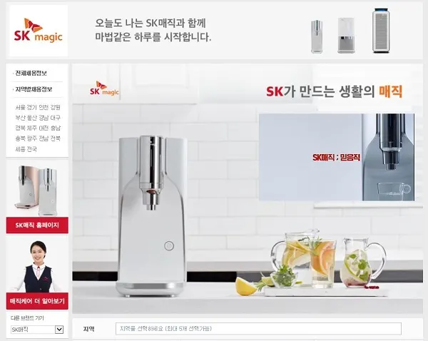 SK매직_브랜드채용관_이미지