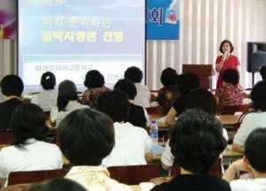 ▲ 요즘은 많은 학생들이 진학을 앞두고 사설 입시 기관에 고액의 비용을 지불하고 컨설팅을 의뢰하는 경우가 많아지고 있어 학생과 학부모에게 부담을 안기고 있다. 이런 문제점을 해결하기 위해 최근에는 교육청 차원에서 대학입시지원단을 운영, 대입설명회 등을 실시하고 있다. (사진은 학부모 입시 설명회)