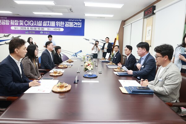 10일 사천시와 하동군 관계자들이 사천시청에서 '사천공항 확장 및 CIQ 시설 설치' 공동건의를 위한 회의를 진행하고 있다. 양 지방정부는 제7차 공항개발 종합계획 반영을 목표로 공동 대응에 나서고 있다.(사진_사천시)
