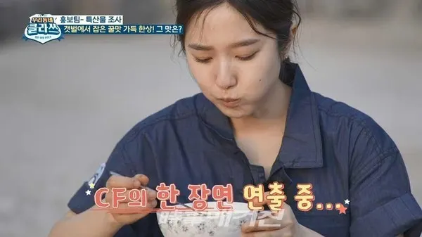 '우리동네 클라쓰'는 점차 잊혀가는 전국 각 지역을 찾아가 문화 공간, 맛집 등 새로운 공간으로 탈바꿈해 해당 지역을 화려한 명소로 화끈하게 부활시켜 줄 신개념 동네 메이크 오버 프로그램이다. 지난주 첫 방송에 이어 오는 23일(금)에 방송되는 '우리동네 클라쓰'에서는 유룡마을에서의 두 번째 이야기가 펼쳐진다. 이날 방송에서 이혜성은 '먹방 꿈나무'의 면모를 뽐낸다. 어르신들이 직접 준비한 한 상 차림에 푹 빠진 이혜성은 폭풍 먹방을 이어갔고. 이를 지켜보던 조엘은 "개인 먹방을 찍는 것 같다"고 말해 웃음을 자아낸다.