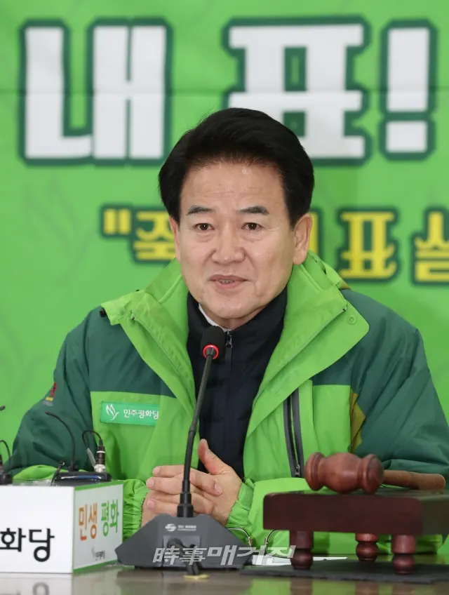 정동영 의원(사진_민주평화당)