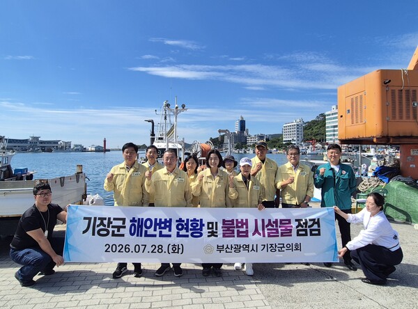 기장군의회·기장군, 현장 중심의 해양·건설 행정 위한 합동 선상 점검 실시. (사진_기장군)