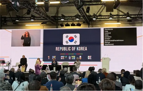 암만-베를린 선언에 참여한 대한민국