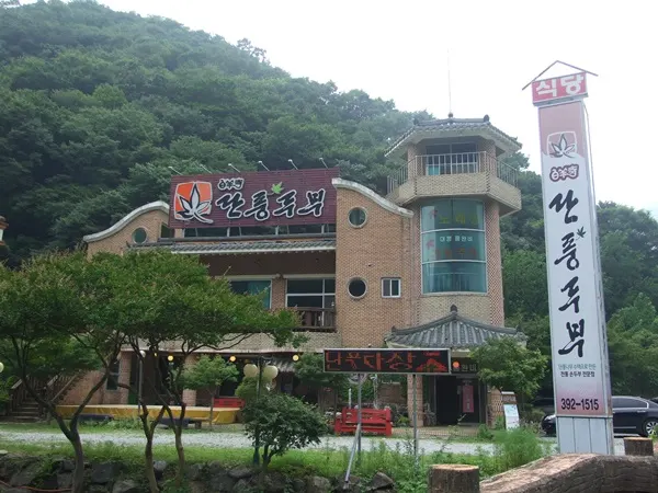 ▲ 단풍나무 수액으로 만든 전통 손두부전문점 단풍두부는 최고의 단풍절경을 자랑하는 백암산의 지하 220M 천연암반수와 천연다이어트 원기회복을 도와주는 단풍나무수액, 맑은 바다의 청정간수가 가마솥에서 함께 만나 손으로 직접 만들어낸다.