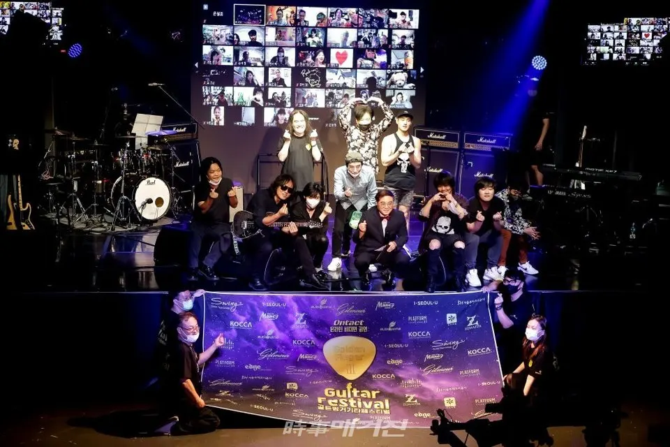 골든핑거기타페스티벌 ‘On-tact LIVE’ 성황리에 마무리(사진 제공_음악·공연제작사 써미튠즈)
