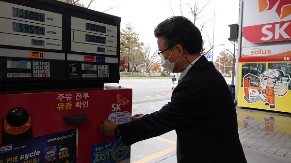 주유기에 ‘1리터의 기적’ 캠페인에 동참한다는 좋은 주유소 안내문을 부착하고 있다.