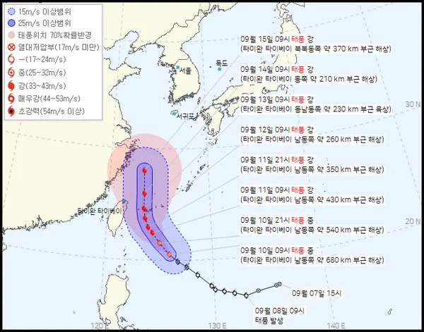 [속보]12호 태풍 무이파 예상 경로·현재 위치 주목(사진=기상청)