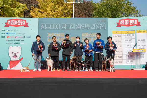 지난 22일 광진구에서 개최된 '멍토피아'운동회에서 선수부 시상을 하고 있다.(사진제공_광진구)