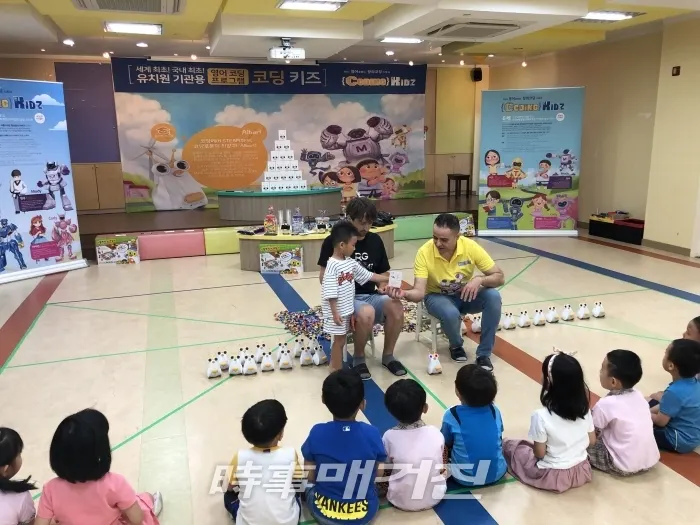사진 코딩키즈의 '스택영어' 교육 현장 (제공_코딩키즈)