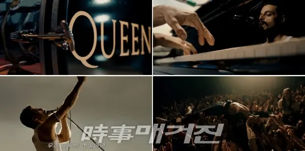 영화 '보헤미안 랩소디' 장면 (사진제공_영화인)