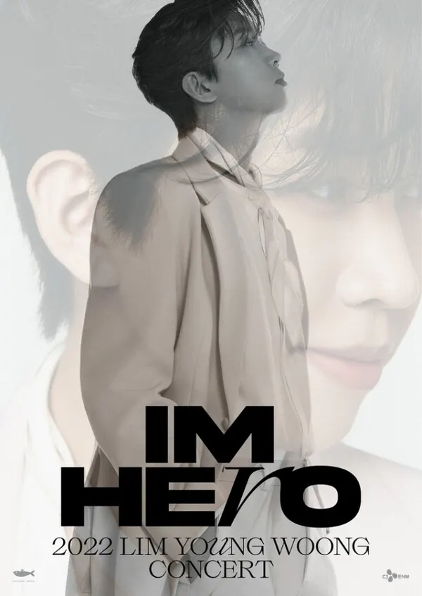 사진=물고기뮤직