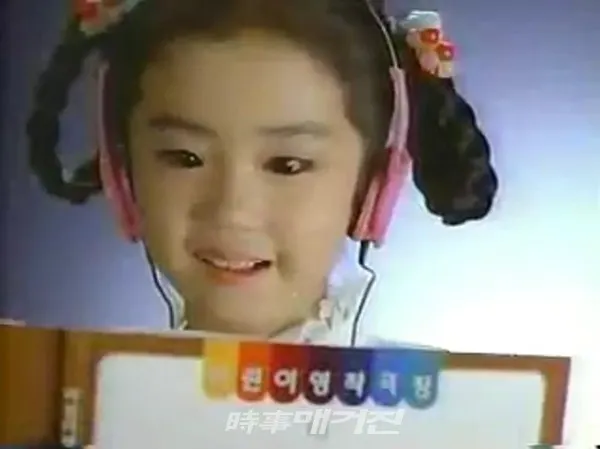 (사진출처 = 어린이 명작 극장 광고中 / 계몽사 유튜브)