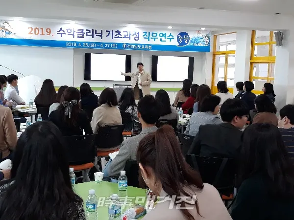 (사진_전남도교육청 제공)