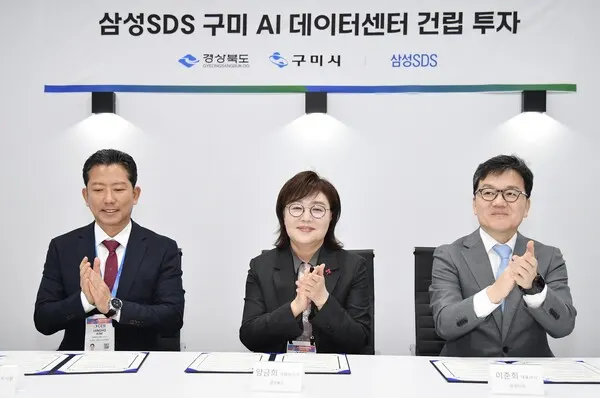 경북도, CES 2026서 삼성SDS와 AI데이터센터 구축 MOU 체결.(사진_경북도)