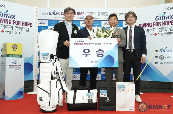 2024 지맥스 SWING FOR HOPE 아마추어 챔피언십 with 사랑의 열매 우승 허지백 선수. (사진_한국미디아마추어골프연맹 제공)