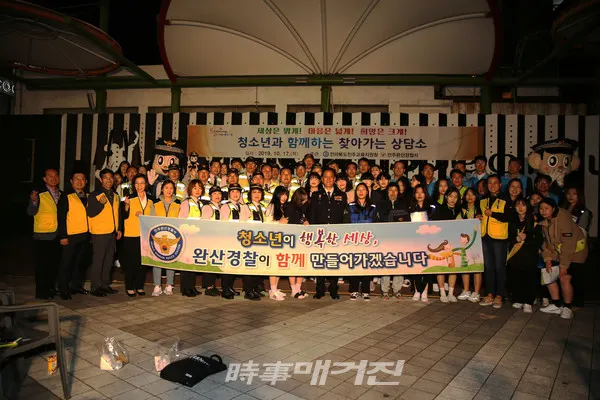 조용식 전북지방경찰청장, 완산서 청소년 상담소 “징검다리” 격려방문(사진_전북경찰청)