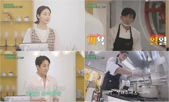 '시고르 경양식 PD' 최지우X차인표의 미슐랭 요리 도전기(사진=JTBC)