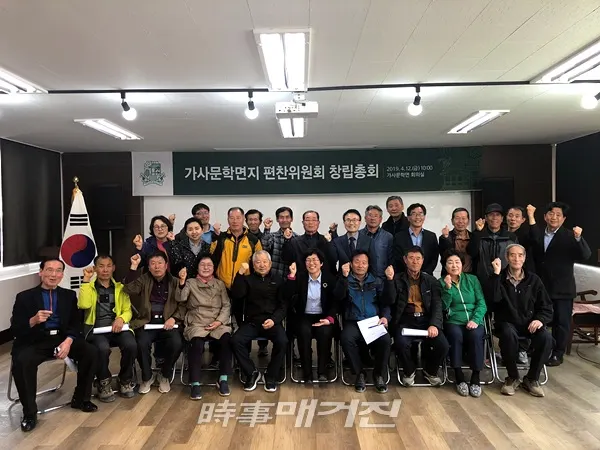 (사진_담양군)