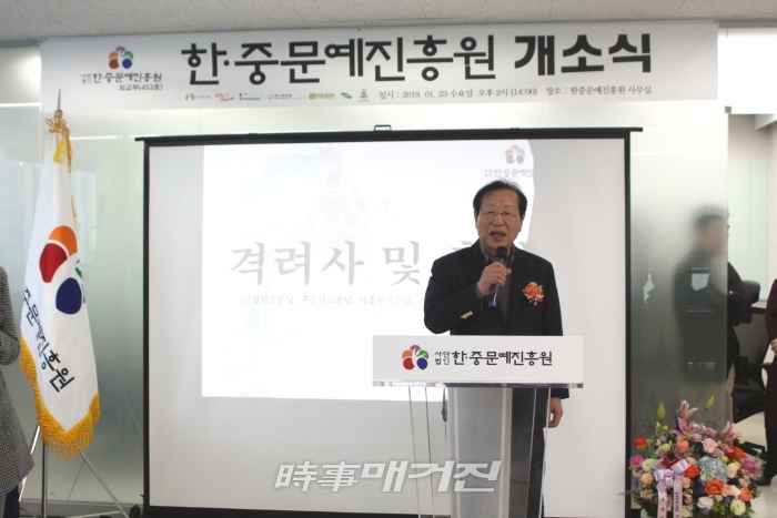 ▲ 조남환 고문