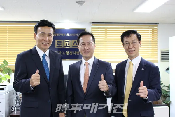 왼쪽부터 김성용 대표, 옥의천 대표, 최경천 대표