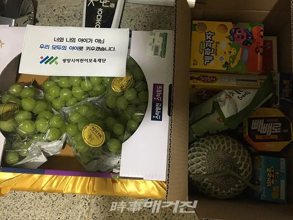 광양시는 “(재)광양시어린이보육재단에서 타지역에서 코로나19로 확진되어 치료를 받고 완치 후 거주지인 광양시로 복귀한 가정에 대해 어린이 간식, 식료품 등을 지원했다”고 21일 밝혔다.(사진_광양시청)