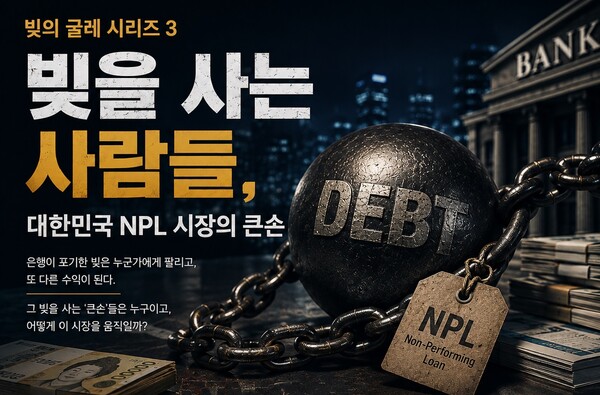 (사진 = AI이미지)