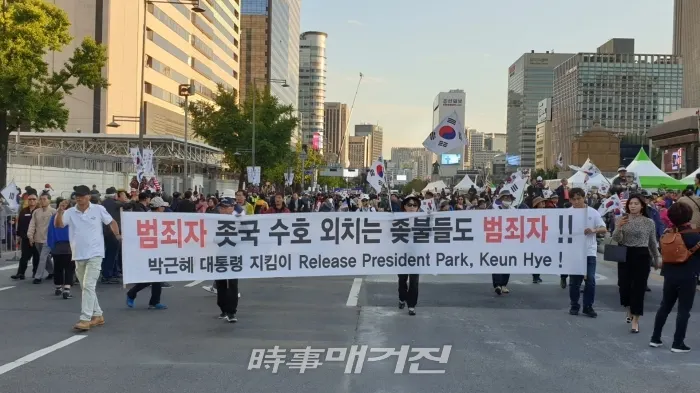 청와대로 행진하는 참가자들