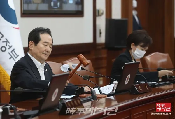 정세균 국무총리가 31일 서울 종로구 정부서울청사에서 열린 임시 국무회의를 주재하고 있다.(사진_뉴시스)