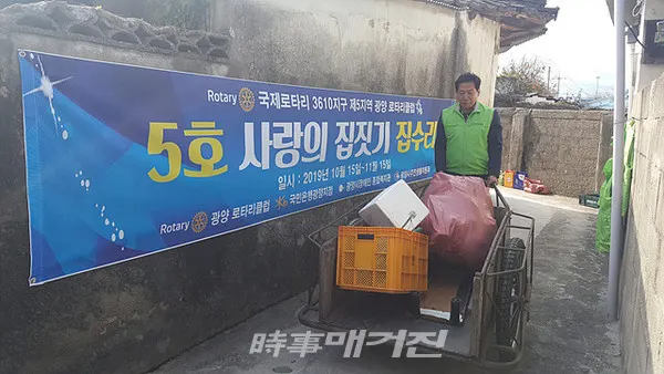 광양시는 15일(화) 광양로타리클럽(회장 정인택) 주관으로 ‘사랑의 집짓기 사업 착공식’을 개최했다.(사진_광양시청)