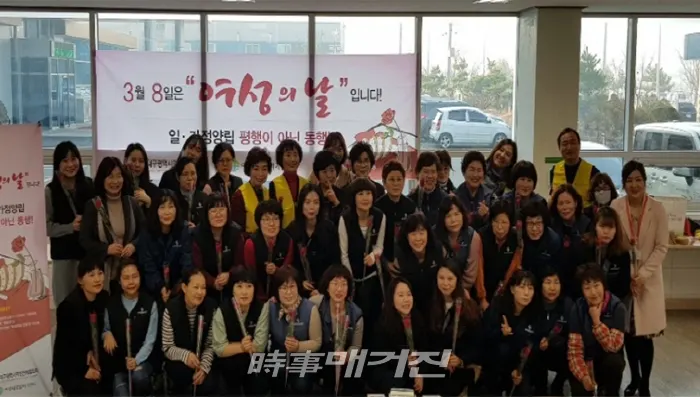 세신정밀 3월 8일 여성의날 행사 2019.03.08. (사진_대구시청)
