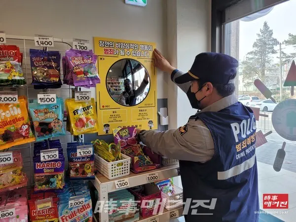 경찰은 양심거울을 통해 절도 범죄 심리 차단과 범죄 예방 효과를 거둘 수 있을 것으로 기대하고 있다.(사진_안성경찰서)