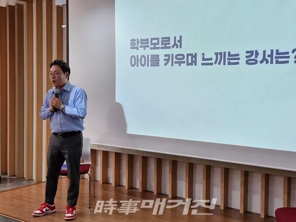 4·10 총선 서울 강서병 지역구에서 국민의힘 단수공천을 받은 김일호 후보는 12일 안철수 의원과 함께 강서 학부모-청년 행복찾기 간담회를 개최했다.(사진_시사매거진 장석 기자)