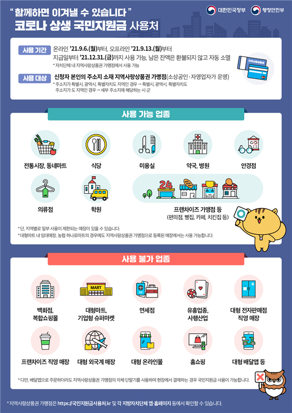 행안부 제공