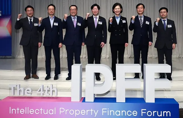 금융위원회·특허청 제4회 지식재산(IP) 금융포럼 공동 개최