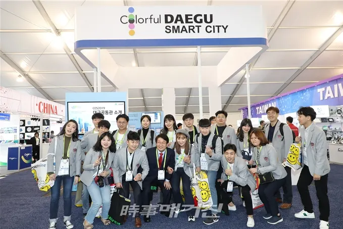 4차산업혁명 청년체험단과 함께 대구공동관 스마트시티 부스 등을 참관(1월 8일) 2019.01.14. (사진_대구시청)