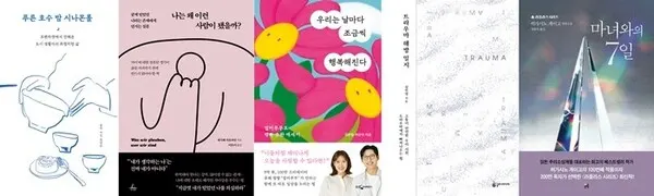 사진 : 가연결혼정보㈜
