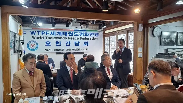 정호영 세계태권도 평화연맹 총재가 인사말을 하고 있다. (사진_이성만 기자)