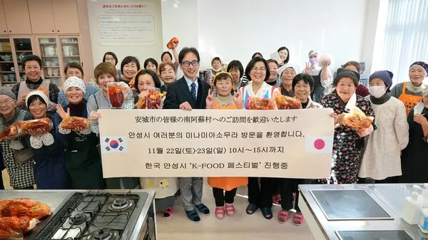 김보라 안성시장 일본-미나미아소시 농산물 판매 행사·김치 담그기 체험 진행후 기념사진 찍고있다. (사진_안성시)