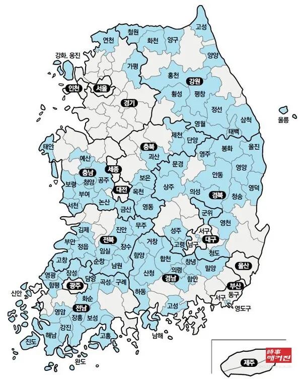 89개 인구감소지역(사진_행정안전부)
