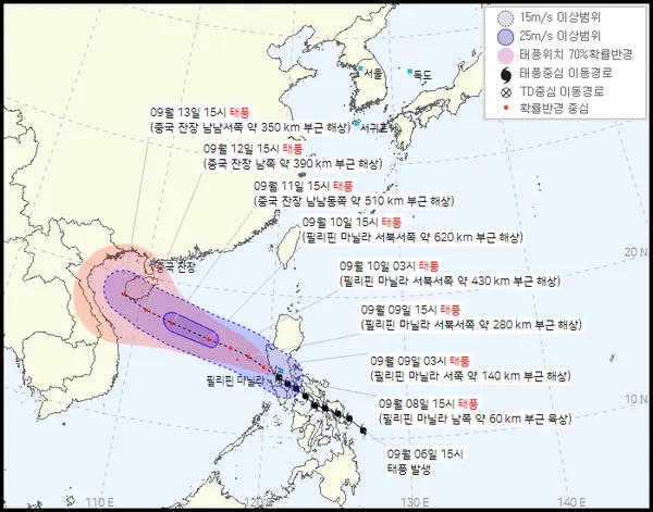 2021 13호 태풍 꼰선 현재위치, 이동경로 (기상청 제공)