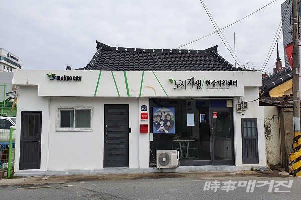 목포시, 참신한 도시재생 아이디어 공모/사진=목포시청 제공