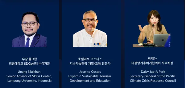 사례발표를 맡은 연사들 (사진_조선대학교)