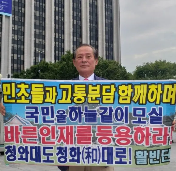활빈단 홍정식 대표