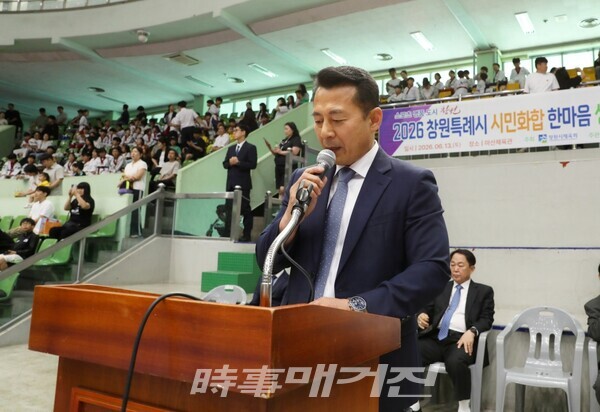 주재범 창원시태권도협회장이 개회선언을 하고 있다.